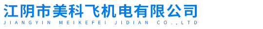 二手立式加工中心-米克朗五轴-二手安田卧式加工中心-江阴市美科飞