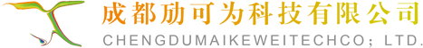 成都劢可为科技有限公司