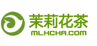 茉莉花茶价格_福州茉莉花茶_福州茉莉花茶官网