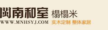 闽南和室榻榻米----厦门和木居装饰设计有限公司---厦门榻榻米-闽南和室----厦门和木居装饰设计有限公司