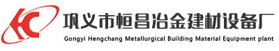 【破碎机】_破碎机设备_破碎机价格_破碎机厂家