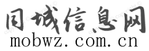 广东同城信息网，供应商网，二手网，二手回收网，广东信息网，广东房产网，广东人才网