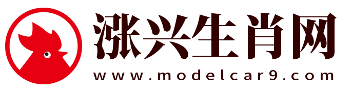 涨兴生肖网-生肖运势_	十二生肖最佳姻缘配对