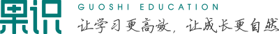 果识-让学习更高效，让成长更自然