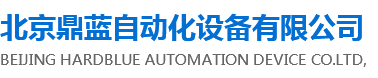 新西兰EMC|称重仪|积分仪|皮带秤|给料秤|modweigh|失重秤|增重秤|静态秤--北京鼎蓝自动化设备有限公司