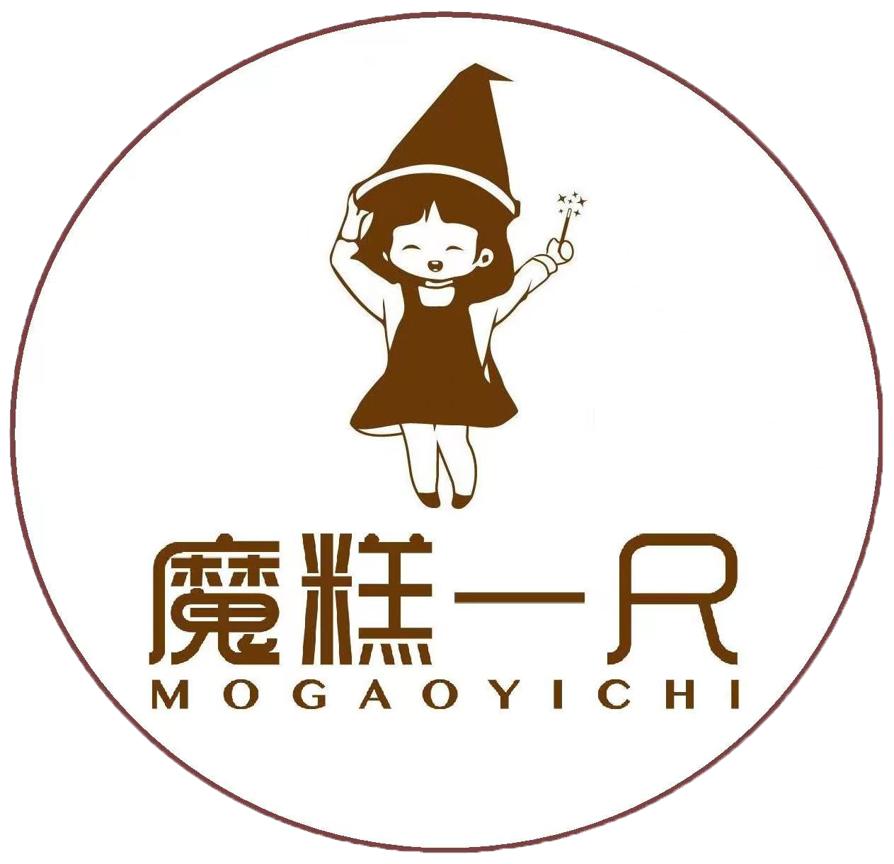 魔糕一尺烘焙课堂视频-教会你在家做烘焙