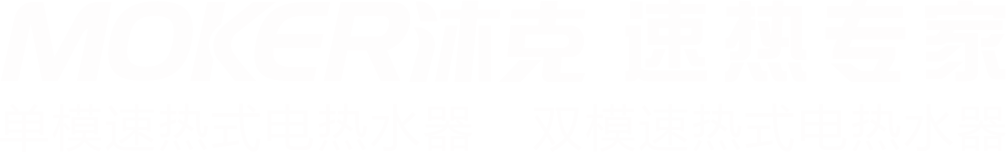 沐克电器官网