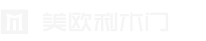 室内门十大品牌-无漆木门加盟哪家好-全屋定制衣柜厂家-美欧利门业