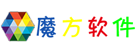 魔方软件 - 软件资讯,软件新闻,手机应用,系统世界,软件技巧,软件导购