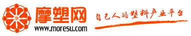 摩塑网_今日尼龙价格行情，尼龙6价格，PA66最新价格趋势，PC塑料价格，ABS塑料报价