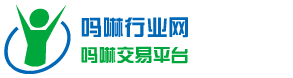 吗啉_甲基吗啉_乙基吗啉_甲基吗啉氧化物_吗啉交易平台