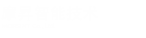 东莞市摩昇智能技术有限公司