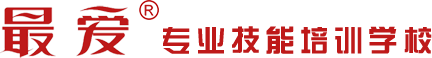 武汉化妆培训/武汉彩妆学校/美容美发培训学校