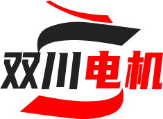 主轴电机/异步伺服电机-双川电机