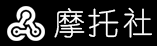 摩托车报价之家 电动车大全 - 摩托社官方网站