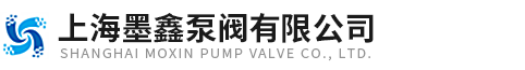 大流量潜水泵-高吸程自吸泵-无堵塞排污泵-耐腐蚀离心泵-上海墨鑫泵阀有限公司