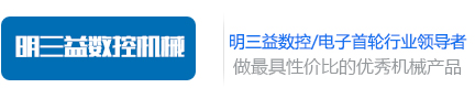 【官网】电子手轮_无线电子手轮_电子手轮厂家-无锡明三益数控设备有限公司
