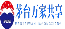 茅台酱香万家共享-茅台酱香文化体验中心-酱酒体验馆加盟【官网】