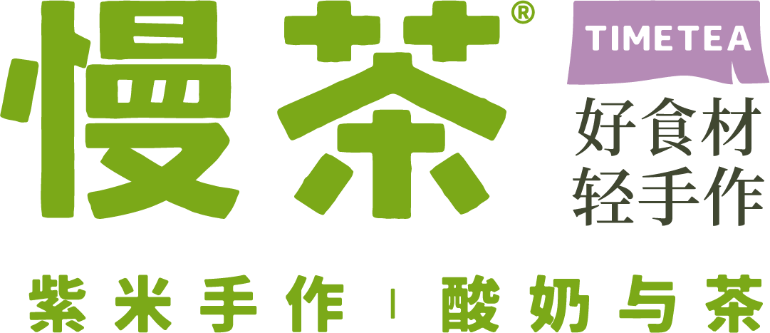 郑州慢茶企业管理有限公司