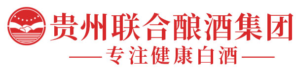 贵州联合酿酒集团(官网)