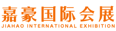 济南展台设计_济南展台搭建_济南展会搭建公司_展台制作_桁架搭建_展台布置_会展搭建_山东展台搭建公司_济南展览工厂