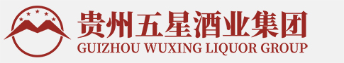 贵州五星酒业集团官网 茅台镇酒 五星酱酒 白酒贴牌定制-贵州五星酒业集团-五星酒业集团