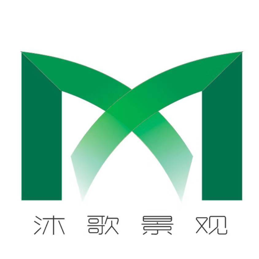 别墅花园设计-私家庭院设计-楼顶花园设计-园区绿化养护-上海沐歌景观工程有限公司
