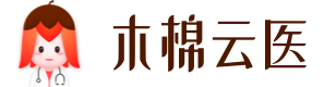 木棉云医-首页