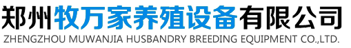 燃油热风机_镀锌板风机_电热风机-郑州牧万家养殖设备有限公司