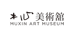 木心美术馆 官方网站
