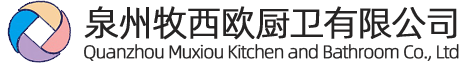 牧西欧卫浴-泉州牧西欧厨卫有限公司官网