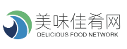 美味佳肴网