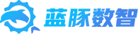 长沙梦希 - 蓝豚数智生产管理系统 - 让制造企业轻松迈向数字化