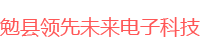 联系我们—腾龙公司开户联系方式-17508888884(开户咨询)