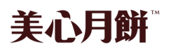 美心月饼-香港美心月饼团购