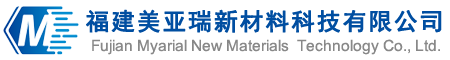- 福建美亚瑞新材料科技有限公司