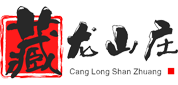 藏龙山庄_蒙阴藏龙山庄_临沂休闲旅游_土特产销售_蒙阴藏龙山庄旅游开发有限公司_采摘园
