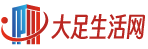 大足房产_大足旅游_大足美食-大足生活网