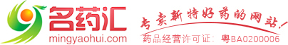 名药汇_赛乐赛减肥药_轻松排油减脂减肥减重_赛乐赛奥利司他胶囊全国唯一官方授权订购网站