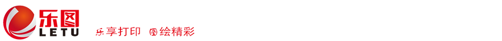 珠海市联拓打印耗材有限公司官方网站