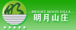 湖南明月山庄-湘潭市第一家五星级农家乐