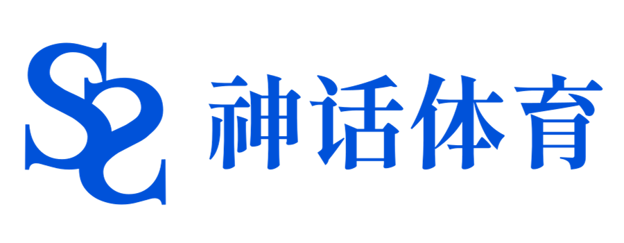 燃烧你的青春，奔跑在神话体育！ - 神话体育