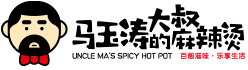 马玉涛大叔的麻辣烫_马玉涛麻辣烫_哈尔滨马玉涛餐饮管理有限公司_麻辣烫加盟_官方网站