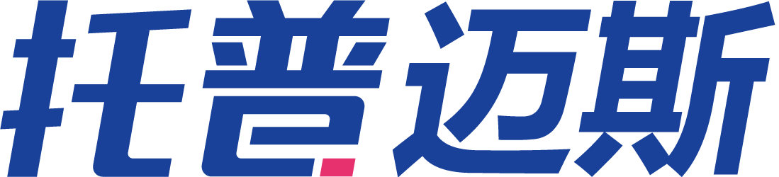 托普迈斯(北京)科技有限公司
