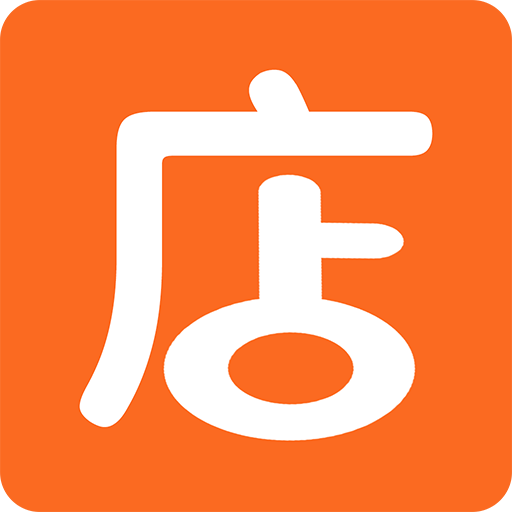 管店宝-线上营销助手