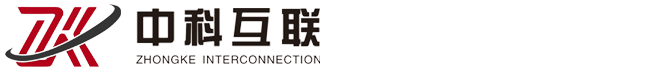 中科互联科技（广州）有限公司