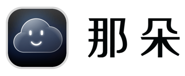 那朵 - 人类数字遗产储藏、分析与缅怀