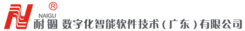 耐锢数字化AGV官网-移动机器人-潜伏式AGV,搬运式AGV,叉车型AGV,箱式仓储机器人,料箱机器人,agv拣选机器人,AMR小车,AGV托盘机器人,工业机器人