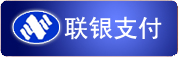 南京机票网-----南京辰辉航空旅游咨询有限公司欢迎您