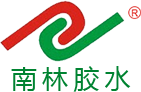 丝印胶水-水性热熔胶-可移胶水-深圳市南林化工有限公司